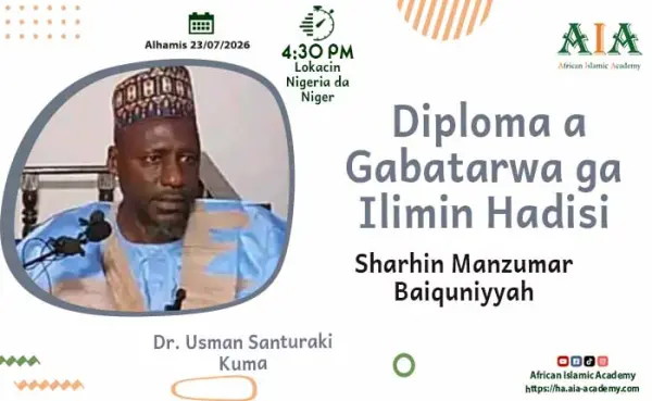 Sharhin Manzumar Baiquniyyah